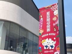 -东莞松山湖万象汇