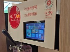 -西贝(南开大悦城店)