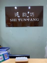 -诗韵坊美甲美睫