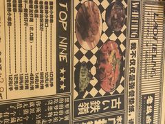 -老铁岭·涮肚烧烤(太原街店)