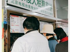 -山东傻大粗粮煎饼(牛街店)