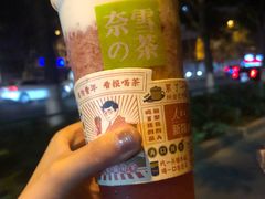 -奈雪的茶(金鹰广场店)