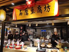 -百姓渔村(南中环店)