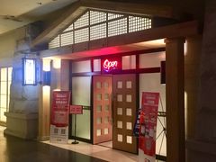 门面-沐泷泉(南风大剧院店)