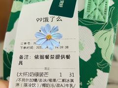 -1点点(文峰广场店)