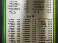 -盈田盈粥庄(博山东路店)