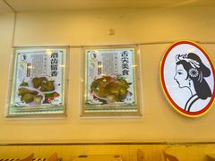 -香妃烤鸡(西单店)