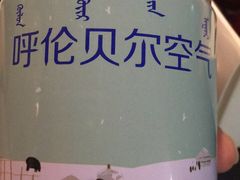 -很久以前羊肉串(中山公园店)
