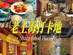 -老房子·南昌菜(双子塔店)