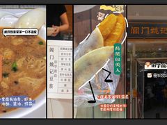 -阊门姚记豆浆(旧学前直营店)