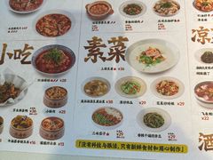-禄鼎记·多口味酸菜鱼(侨鑫店)