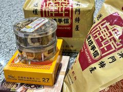 -牌坊手信(藻辉阁店)