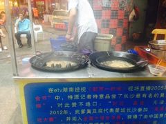 -武爹臭豆腐(坡子街店)