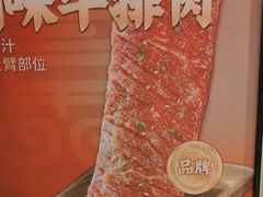-韩景台烤肉(八大处店)