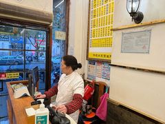 -三两春(浦三路店)