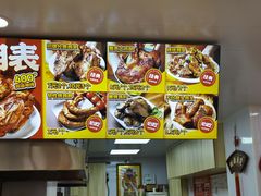 -张成荣电烤鸡架(沈阳总店)