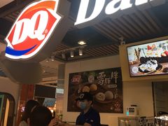 -DQ·蛋糕·冰淇淋(金桥店)
