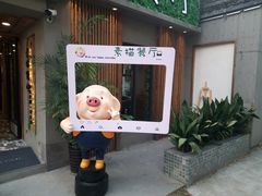 -外婆船宴餐厅·外婆喊你回家吃饭