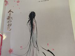 -海淀区图书馆·北馆