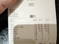 -吴记酱骨炖菜馆(西大直街店)