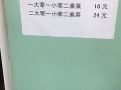 -四时春点心店(公园大观吉富绅花园店)