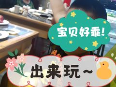 -火锅岛潮牌自助餐厅(天津天佑城店)