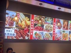 -醉炫音速烧烤·干煸菜(沙河总店)