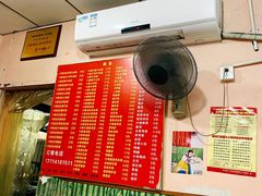 菜单-笑云开汤包店(网巾市店)