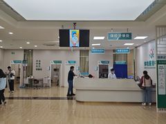 -广州仁爱天河医院体检中心