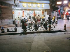 -穗银肠粉店(东川路店)