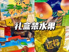 -世纪联华(杭州新塘路店)