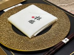 -松临·铁板烧&Omakase(神农店)