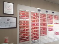 -章氏(广粤路店)