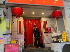 -友谊食店·北城天街
