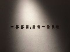 -喜茶(上海兴业太古汇店)