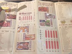 -淮扬楼(千鹤湖店)