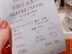 -Mr·Fish鱼鲜生海鲜放题(银泰in99店)