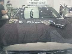 -车艺尚上海龙膜隐形车衣汽车贴膜旗舰店