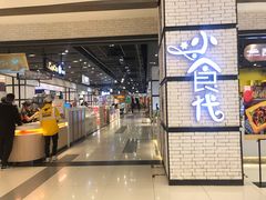 -凯德广场(武胜路店)