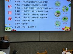 -守英猪脏粉(仓桥街店)
