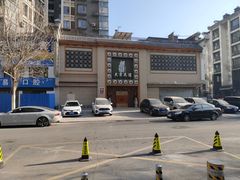-大赏足道(长白店)