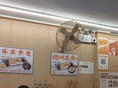 -佳瑜肠粉(总店)