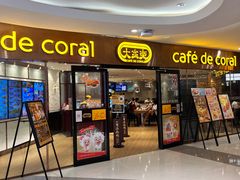 -大家乐(广州中华广场店)