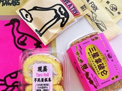 -鹤所·低糖零蔗糖烘焙(长楹店)