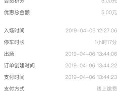 -万象城-停车场