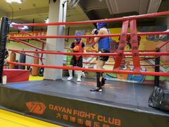 -大焱搏击·泰拳·拳击俱乐部(大柏树店)