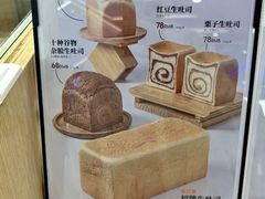 -银座仁志川·生吐司专门店(香港广场店)