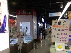 -国美电器成都分公司(双楠店)