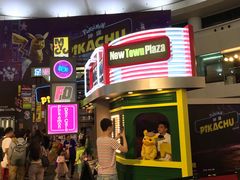 -新城市广场