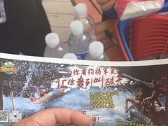 -将军关探险漂流